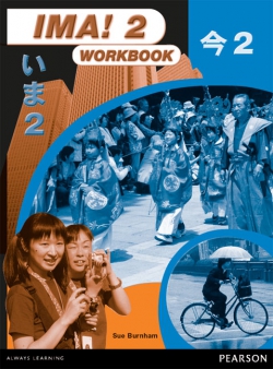Ima 2 Workbook | Harleys - The Educational Super Store