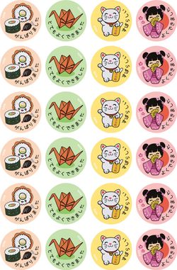 Japanese - Language Merit Stickers