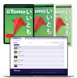 iiTomo 1 Student Book, eBook, Digital Hub and Activity Book