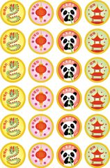 Chinese - Language Merit Stickers